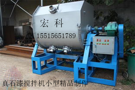 真石漆设备靖品  宏科品牌