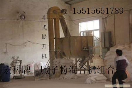 腻子粉搅拌机厂家  宏科品牌