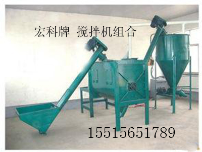 干粉搅拌机组合设备 宏科制作