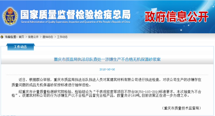 QQ截图20160606163443.png