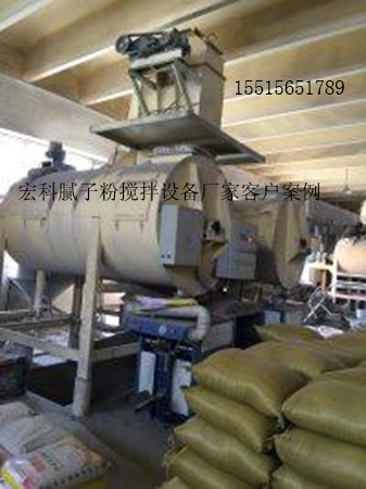 宏科牌  搅拌设备厂家作品