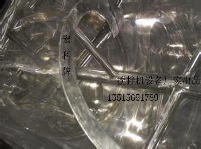 宏科牌 搅拌设备靖品