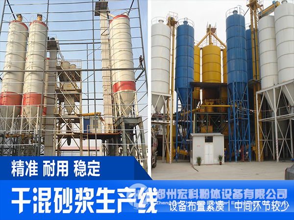 <a href=http://www.zzhongke.com/ target=_blank class=infotextkey>干混砂浆设备</a>4.jpg