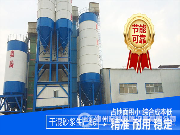 <a href=http://www.zzhongke.com/ target=_blank class=infotextkey>干混砂浆设备</a>5.jpg