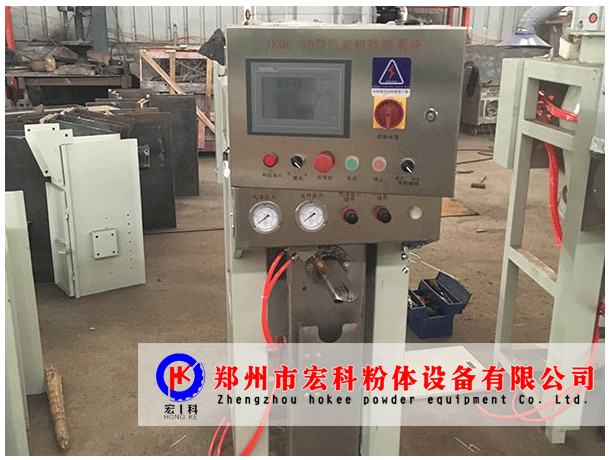 自动定量粉体阀口包装机
