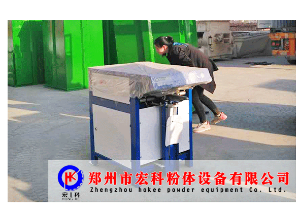 自动称重包装机